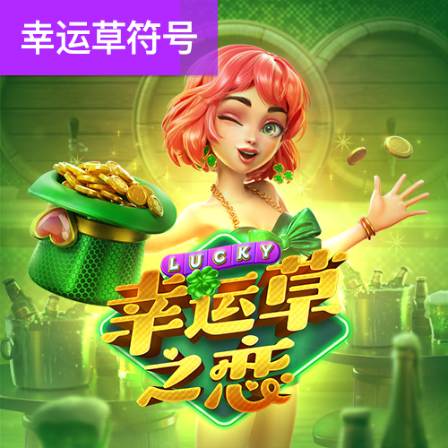 江南体彩官网app
