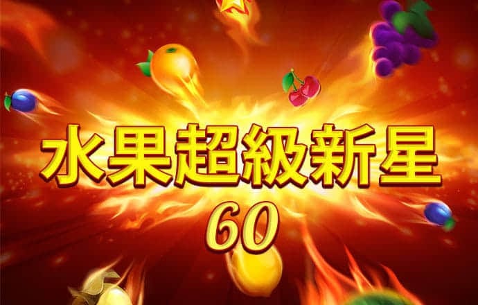 js6666金沙软件下载