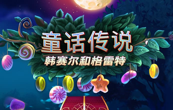 365bet官网